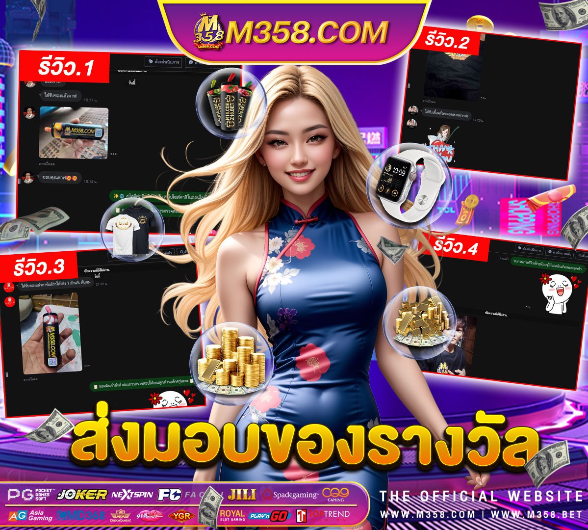 เครดิต ฟรี ล่าสุด 918kiss